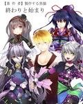 【無料】立ち絵つく〜る ＆ RPGゲーム！