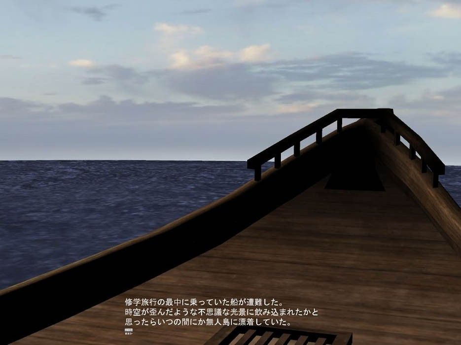 漂流教室 vagrantsx エロ画像2