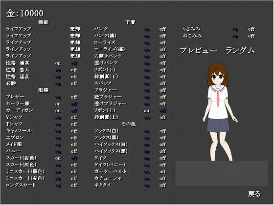 着替えて野球拳 画像3