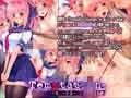 Temptation Revenger
