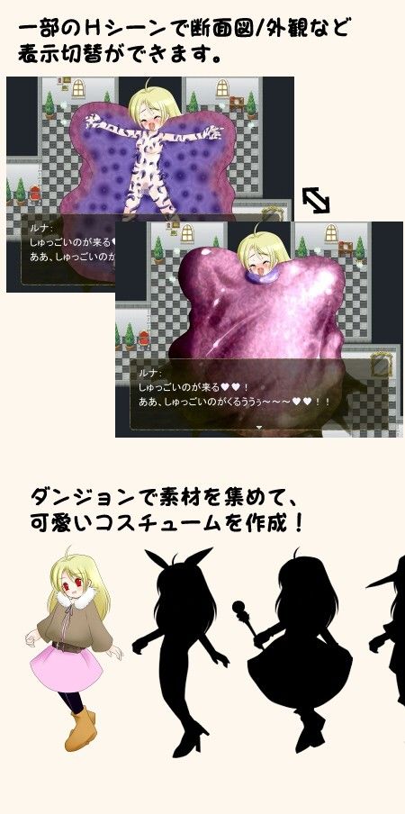 ルナの魔法日記 エピソード2 淫蕩の迷宮 Jereheim Garden エロ画像2