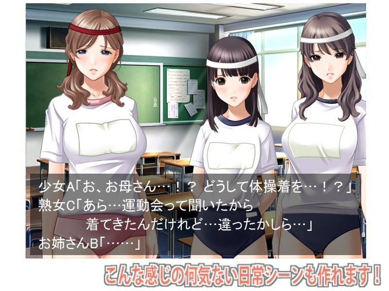佐野俊英があなたの専用原画マンになります衣装素材集ABC-体操服- White Candy エロ画像3