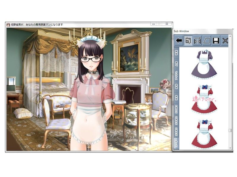 佐野俊英があなたの専用原画マンになります 衣装素材集A - メイド服 - White Candy エロ画像3