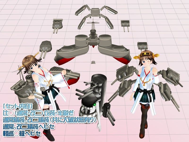 3Dカスタム-Hiei Angel Cure エロ画像2