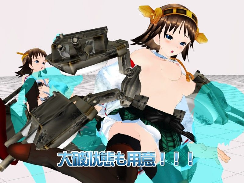 3Dカスタム-Hiei Angel Cure エロ画像3