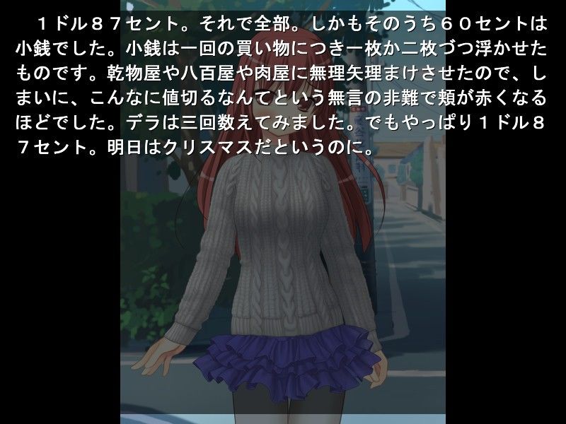 賢者のギフトPC ブリーフアワー エロ画像2