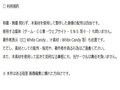 こってり汁だく素材集