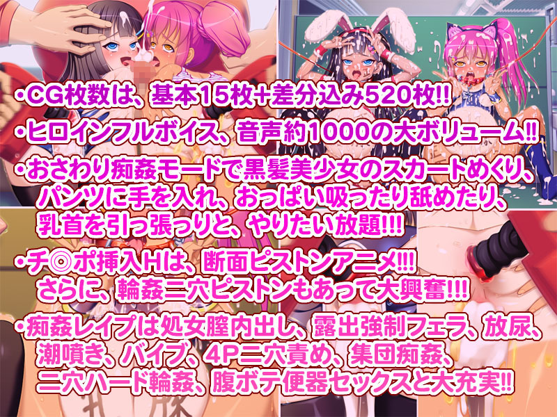 ちん♂ん痴姦電車～痴姦レ○プ×ロリ便器牝ブタ調教～ Studio＋7 エロ画像4