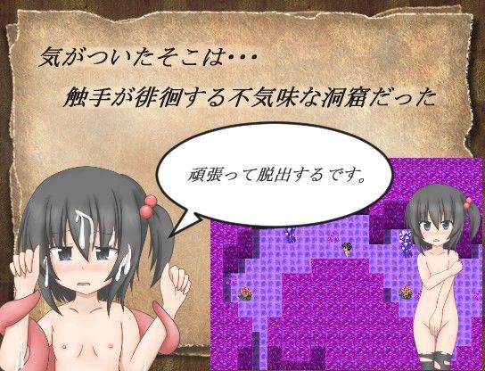 杏子ラビリンス 一人オンライン エロ画像2