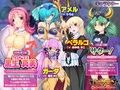 ふた×モン〜生えてる私と魔物っ娘たちの婚前エッチ〜