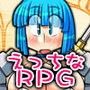 くえすと＆クエスト〜 冒険初心者のサーヤ編
