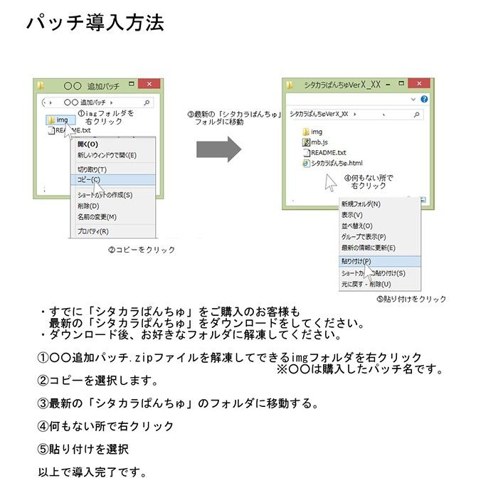 サンプル-SP05陰毛追加パッチ - サンプル画像