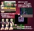 ボクのために戦って負けて○されて！？