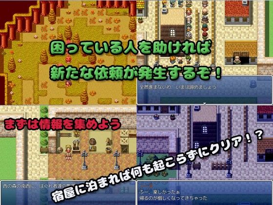 爆乳魔法使いノーラ ver1.16 〜はじまりの物語 見初められし娘〜 画像3