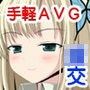 THE診察 vol2〜巨乳ビッチ美女 せな〜