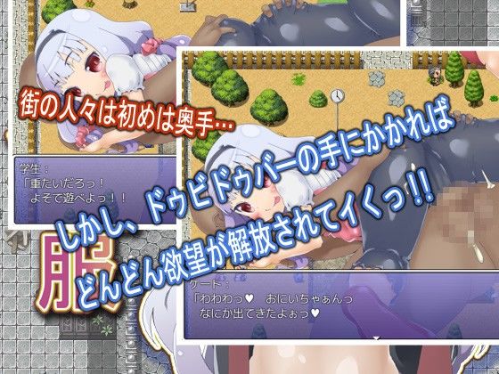 ドゥビドゥバーの世界性服 鳥籠 エロ画像3