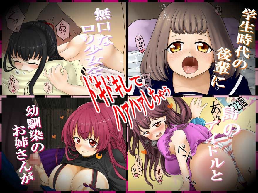 シャドウエッグ 冷蔵庫ぱらどっくす エロ画像3