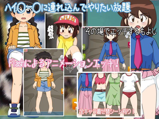 レースで勝てないので周りの女の子をハイ○ー○する！ ケンコー全裸系水泳部 ウミショー エロ画像2