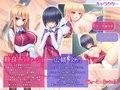 すうぃ〜と☆SwitcH〜まじわるシセンでとろけるカラダ〜