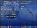 東方時空談