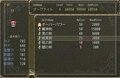 東方タクティクス