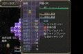 東方タクティクス