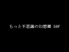 サンプル-風来の幽香 - サンプル画像