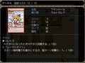 東方妖精談