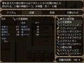 東方妖精談