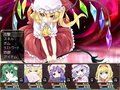 東方紅魔談