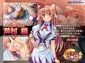 アイドル肉体交感〜おれがあの子で、あの子がオレ〜
