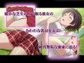 中二病でも痴漢がしたい！眠