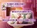 中二病でも痴漢がしたい！眠