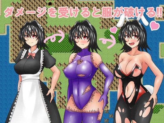 ○されRPG〜世界を救う為ならHな事もしちゃう村娘エリス〜 | エロリンク・同人データベース