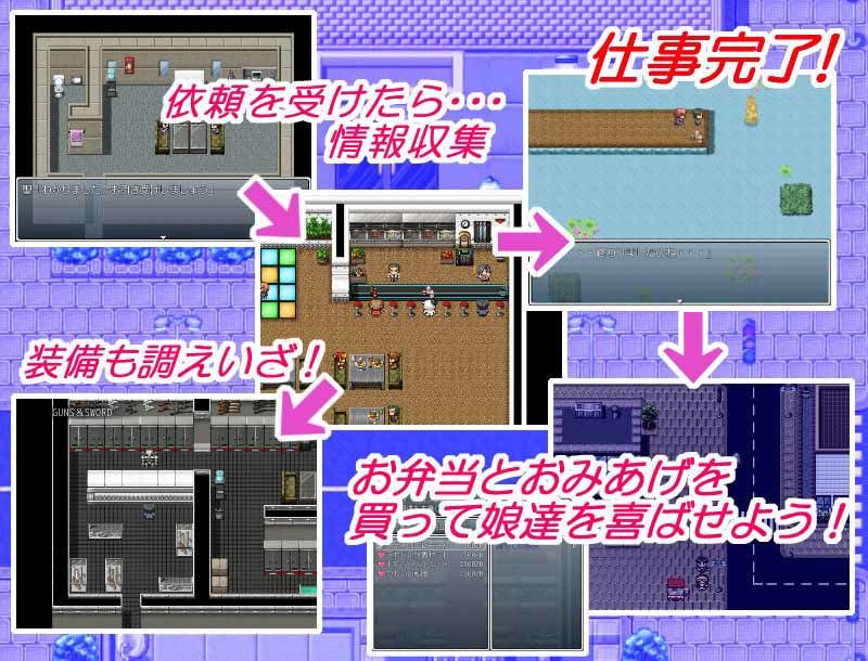 ロ○パレス702 猫のみぞ汁 エロ画像3