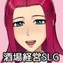 姉かせぎ