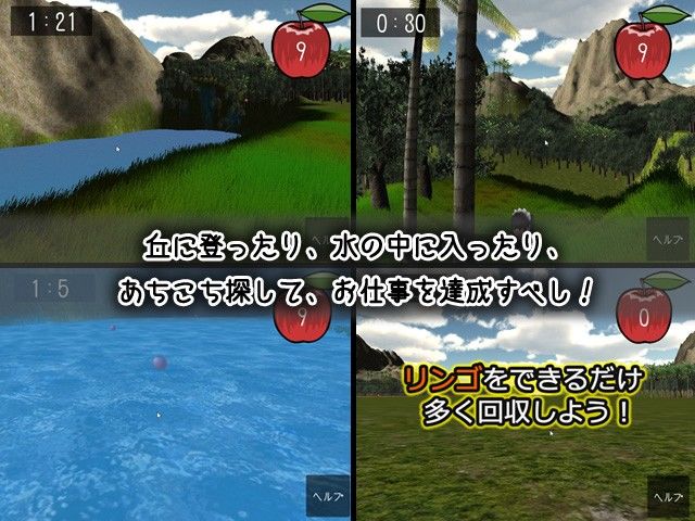 メイドさんのごほうび ナイトギミック エロ画像3