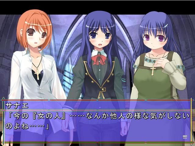 科学と魔法の仮想世界Vol.13 画像2