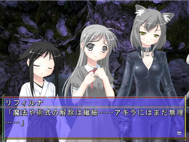科学と魔法の仮想世界Vol.13 画像3