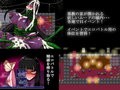 闇魔道士ユミナと堕落の宴〜邪神教の終わらない夜〜