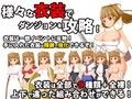 ゆうしゃれべる1