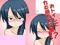 お尻セレクション 〜お尻だらけのプルプルアニメーション〜