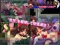 捕らえられた巫女 〜悪鬼洞窟からの脱出〜