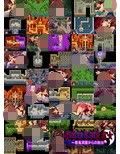 捕らえられた巫女 〜悪鬼洞窟からの脱出〜