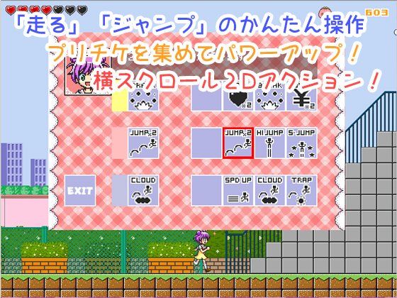 かしこまっ！でこれーしょん プリパラ エロ画像2