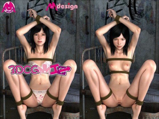 アイドル調教から育む愛 3DCGエロ-4 for Windows(M-Design) - FANZA同人