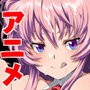 サキュバスの夜
