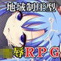 World Break2