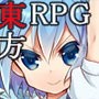 東方エンブレム