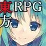 東方エンブレムII